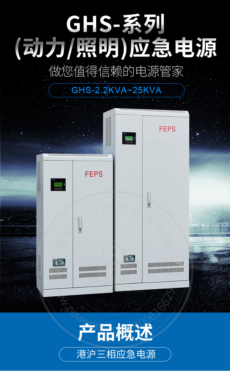 产品介绍http://www.power86.com/rs1/eps/2567/2569/125/125_c0.jpg