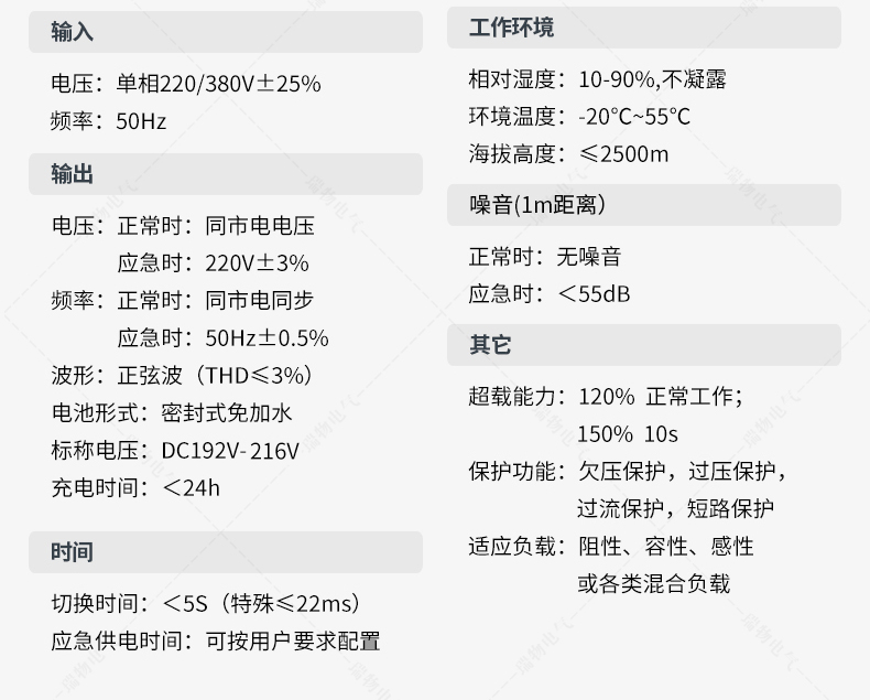 产品介绍http://www.power86.com/rs1/eps/2910/2920/139/139_c4.jpg