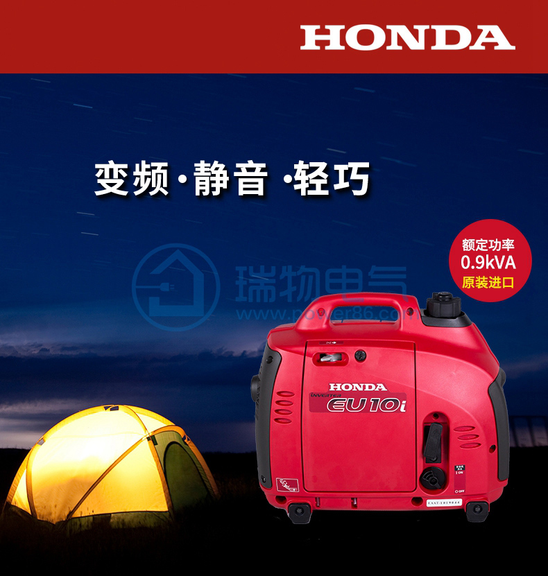 产品介绍http://www.power86.com/rs1/generator/151/160/381/381_c0.jpg