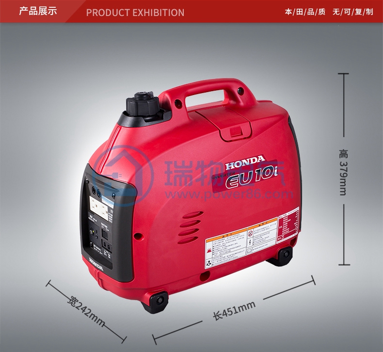 产品介绍http://www.power86.com/rs1/generator/151/160/381/381_c1.jpg