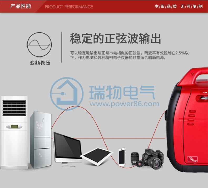 产品介绍http://www.power86.com/rs1/generator/151/160/381/381_c2.jpg