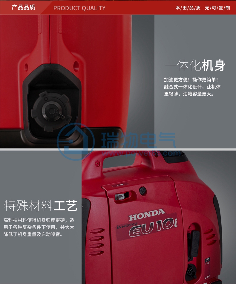 产品介绍http://www.power86.com/rs1/generator/151/160/381/381_c8.jpg