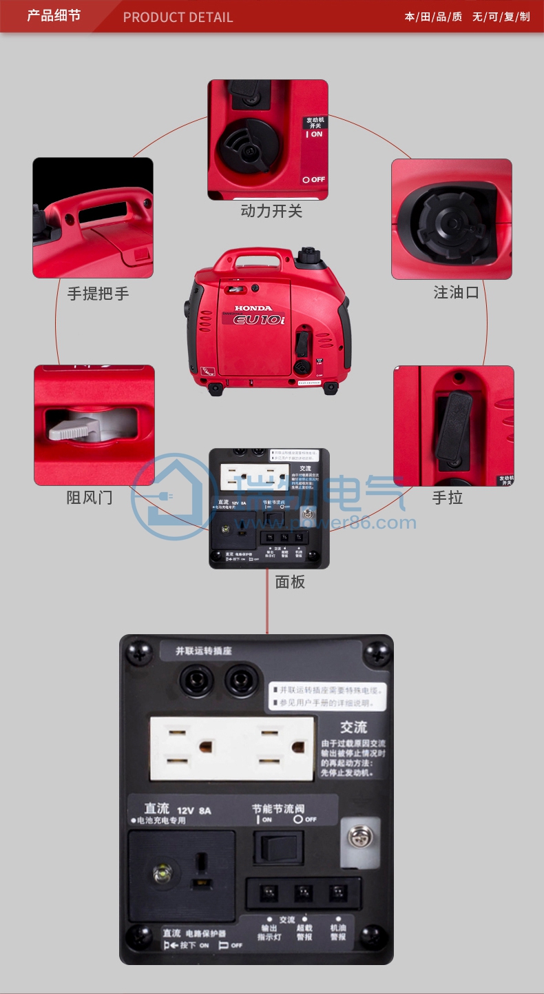 产品介绍http://www.power86.com/rs1/generator/151/160/381/381_c9.jpg