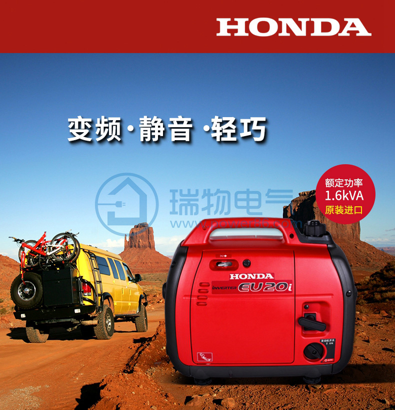 产品介绍http://www.power86.com/rs1/generator/151/160/382/382_c0.jpg