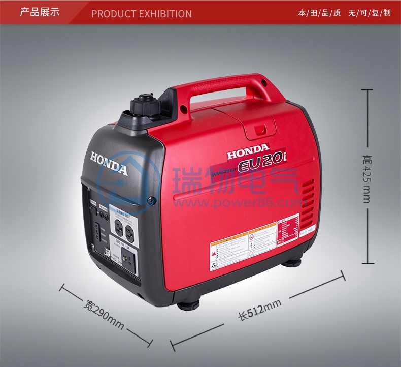 产品介绍http://www.power86.com/rs1/generator/151/160/382/382_c1.jpg