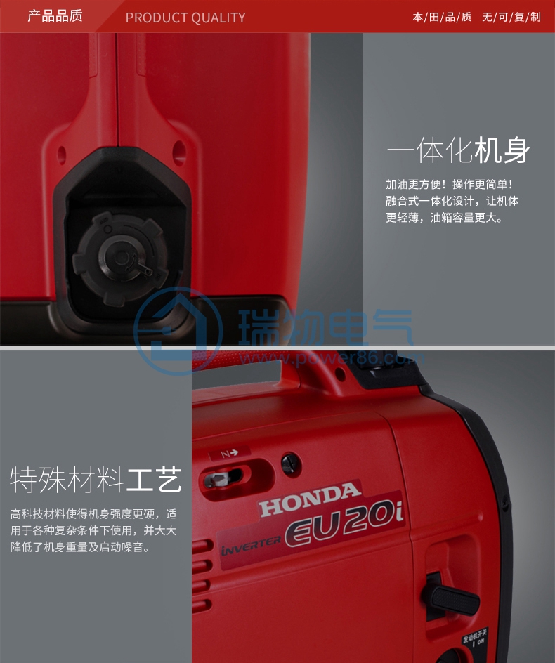 产品介绍http://www.power86.com/rs1/generator/151/160/382/382_c5.jpg