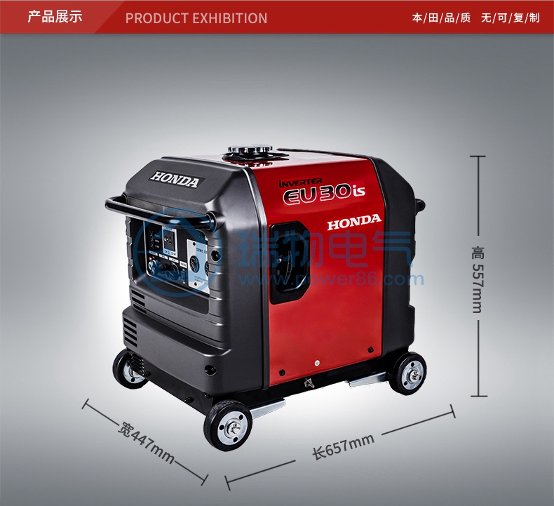 产品介绍http://www.power86.com/rs1/generator/151/160/384/384_c1.jpg