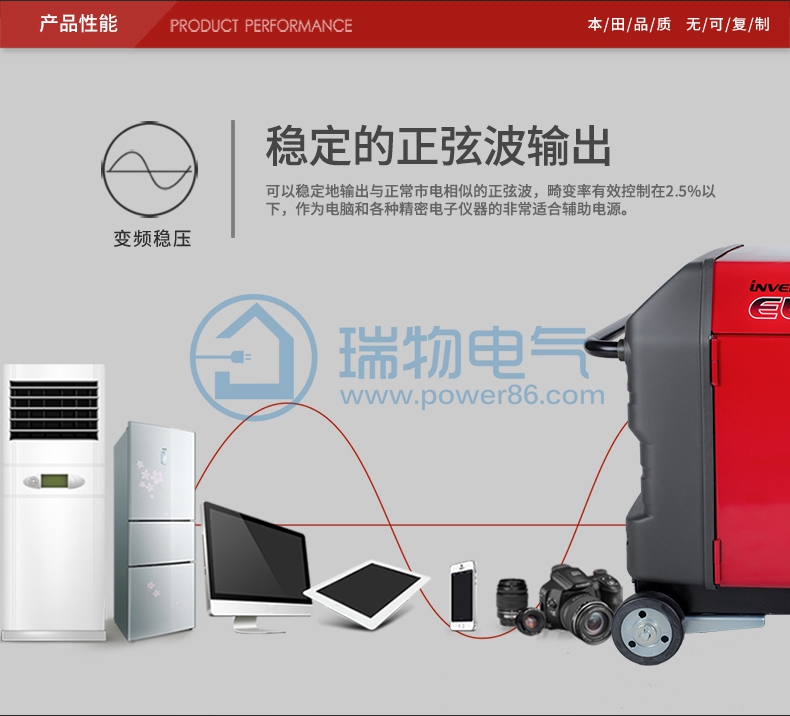 产品介绍http://www.power86.com/rs1/generator/151/160/384/384_c3.jpg