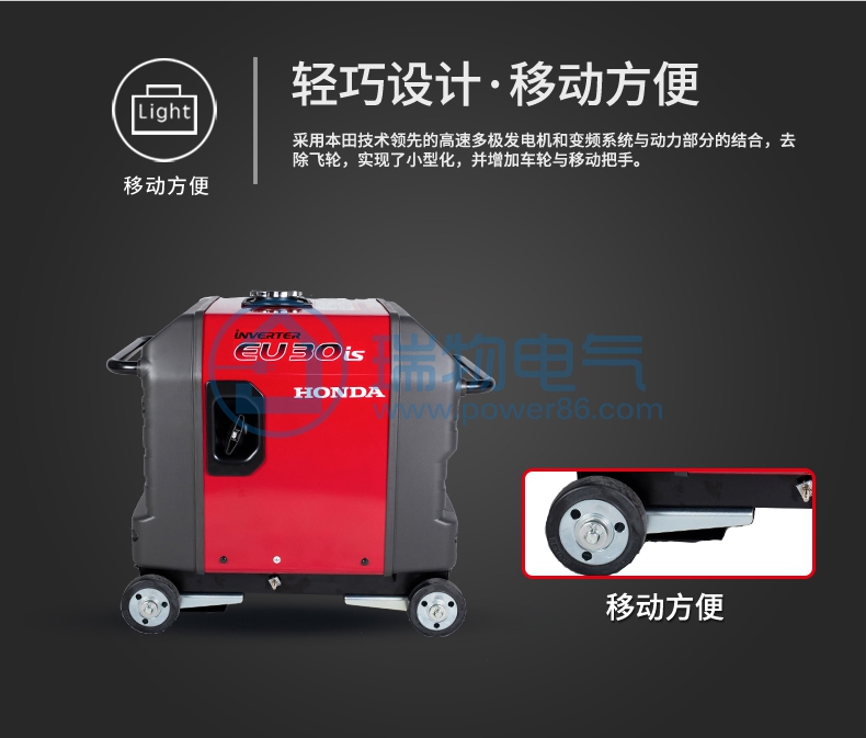 产品介绍http://www.power86.com/rs1/generator/151/160/384/384_c6.jpg