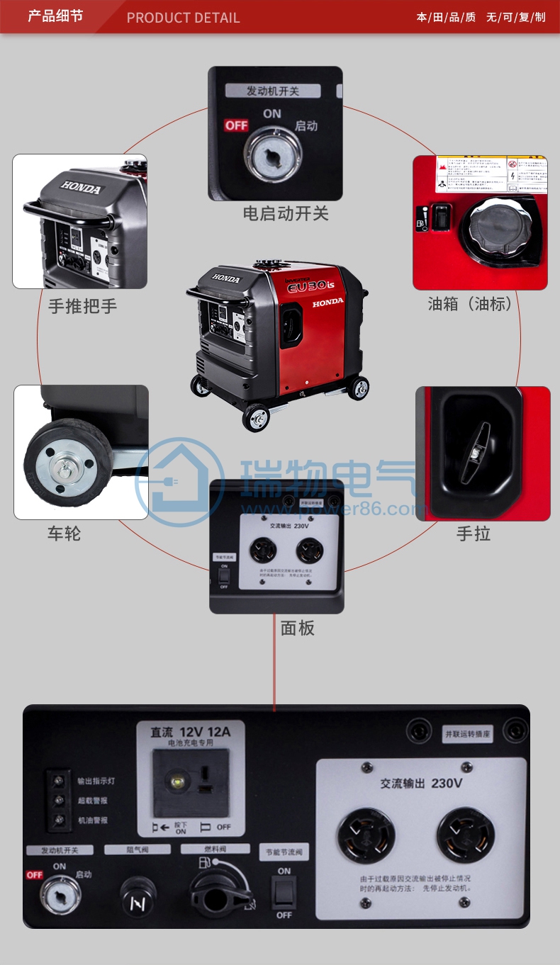 产品介绍http://www.power86.com/rs1/generator/151/160/384/384_c9.jpg