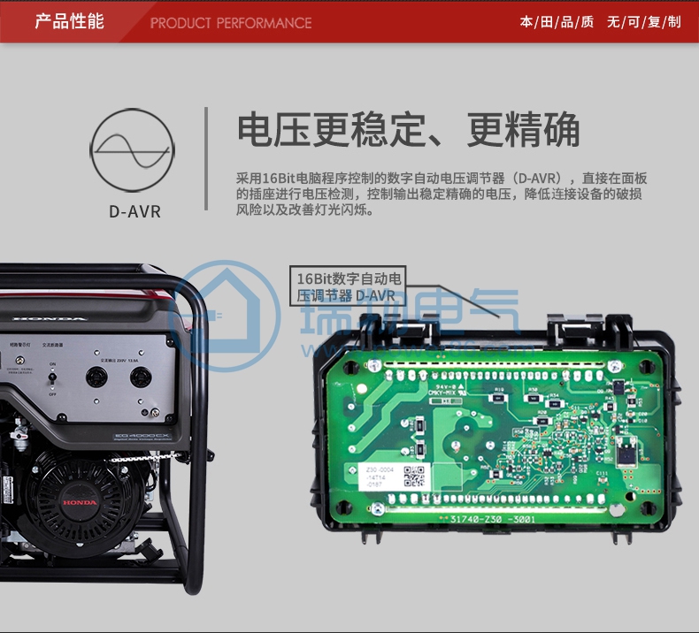 产品介绍http://www.power86.com/rs1/generator/151/160/393/393_c3.jpg