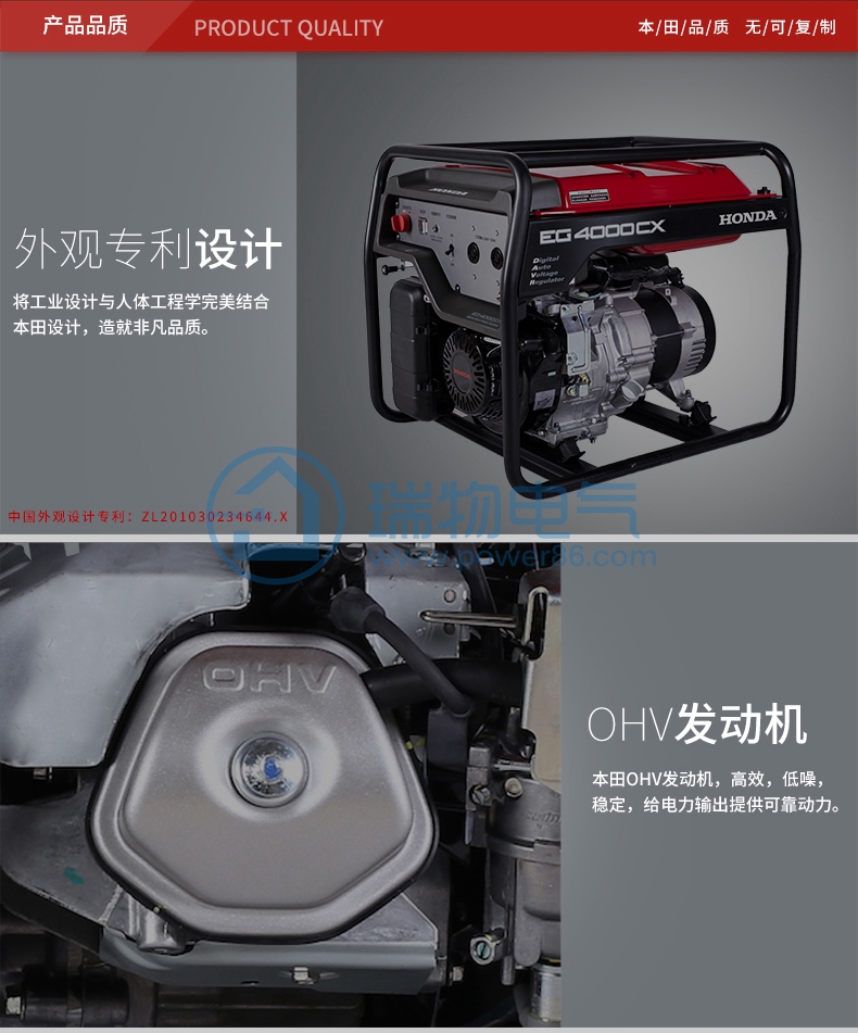 产品介绍http://www.power86.com/rs1/generator/151/160/393/393_c7.jpg