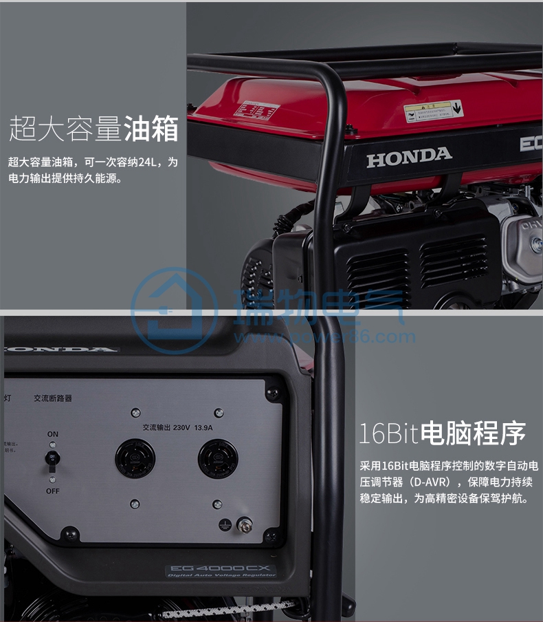 产品介绍http://www.power86.com/rs1/generator/151/160/393/393_c8.jpg