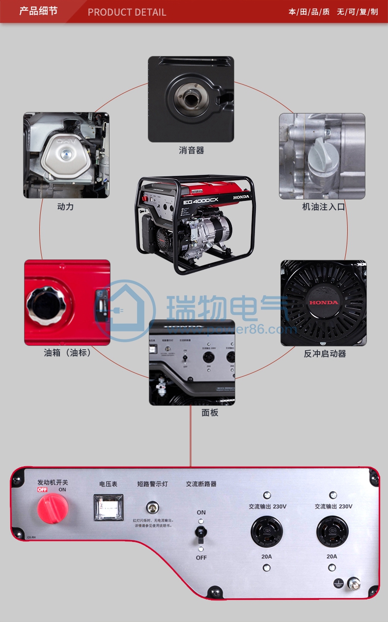 产品介绍http://www.power86.com/rs1/generator/151/160/393/393_c9.jpg