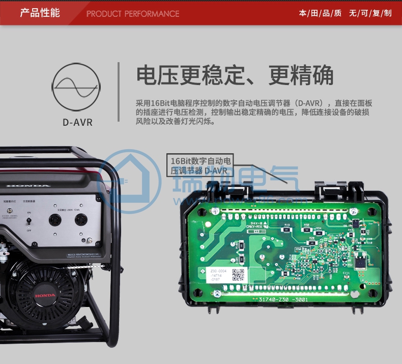 产品介绍http://www.power86.com/rs1/generator/151/160/394/394_c3.jpg