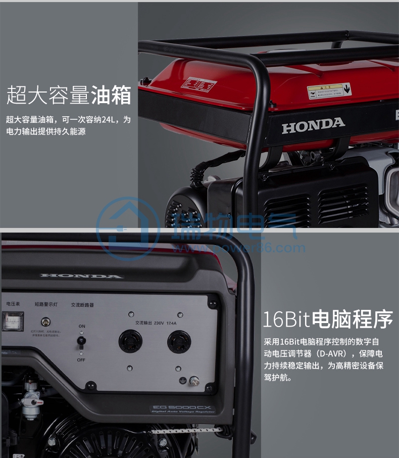 产品介绍http://www.power86.com/rs1/generator/151/160/394/394_c8.jpg