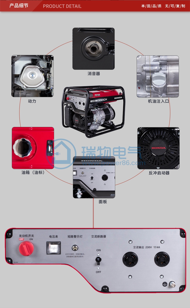 产品介绍http://www.power86.com/rs1/generator/151/160/394/394_c9.jpg