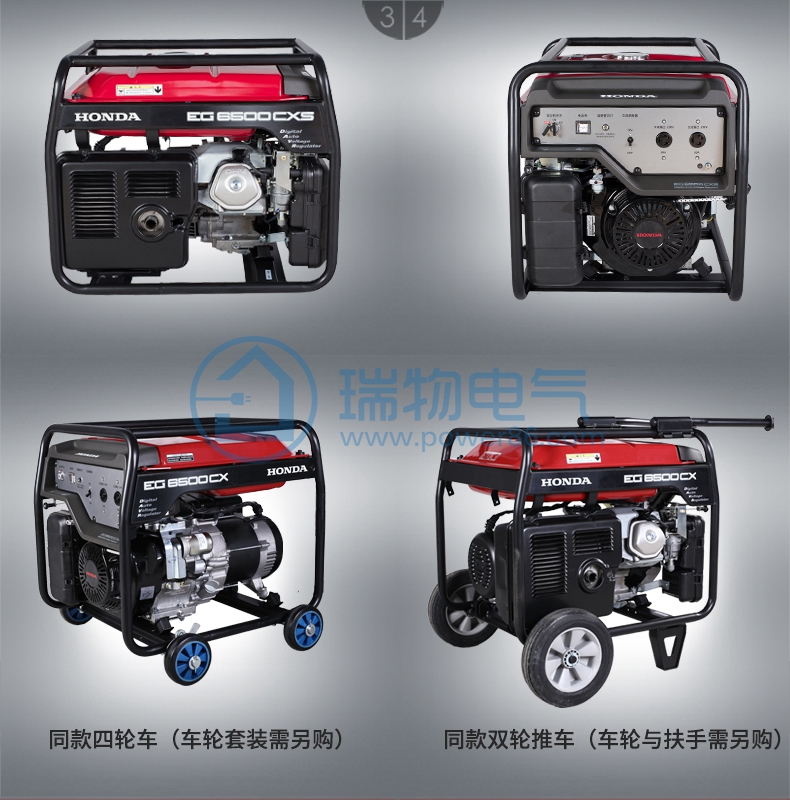 产品介绍http://www.power86.com/rs1/generator/151/160/396/396_c2.jpg