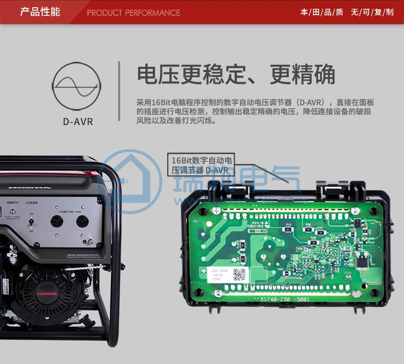 产品介绍http://www.power86.com/rs1/generator/151/160/396/396_c3.jpg