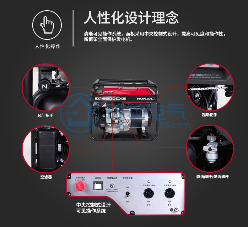 产品介绍http://www.power86.com/rs1/generator/151/160/396/396_c6.jpg