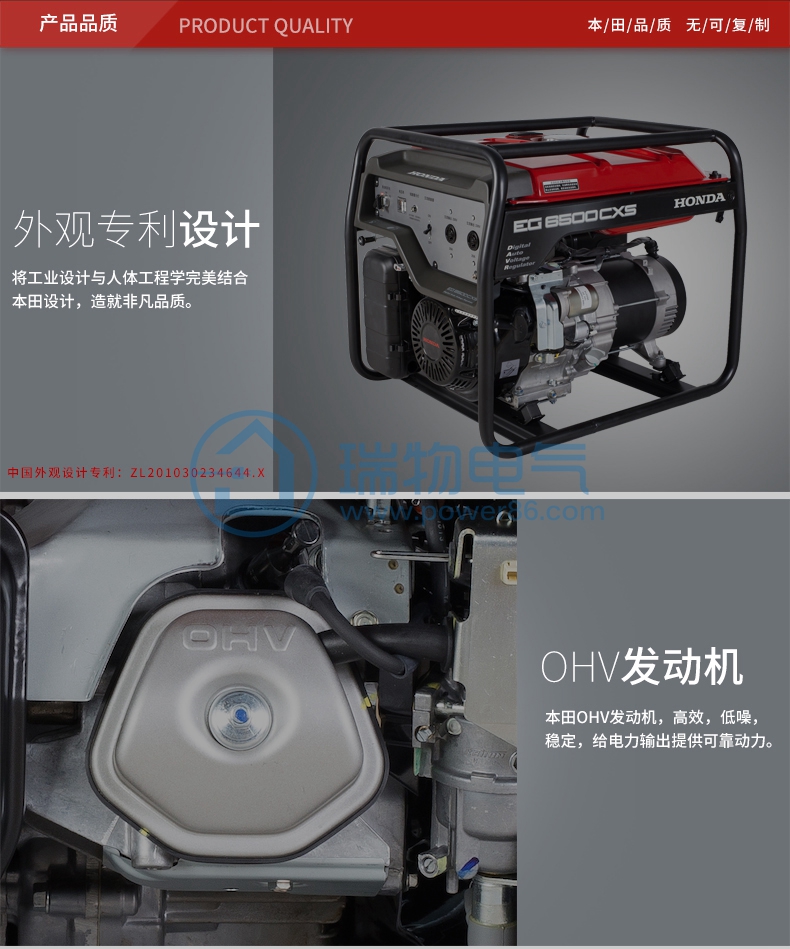 产品介绍http://www.power86.com/rs1/generator/151/160/396/396_c7.jpg