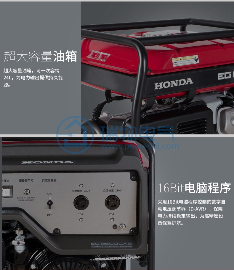 产品介绍http://www.power86.com/rs1/generator/151/160/396/396_c8.jpg