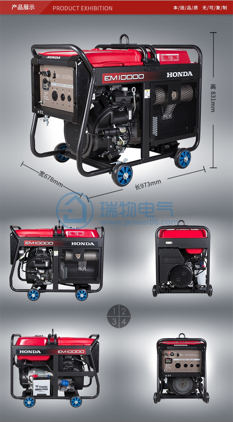 产品介绍http://www.power86.com/rs1/generator/151/160/400/400_c1.jpg