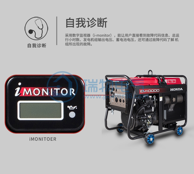 产品介绍http://www.power86.com/rs1/generator/151/160/400/400_c3.jpg