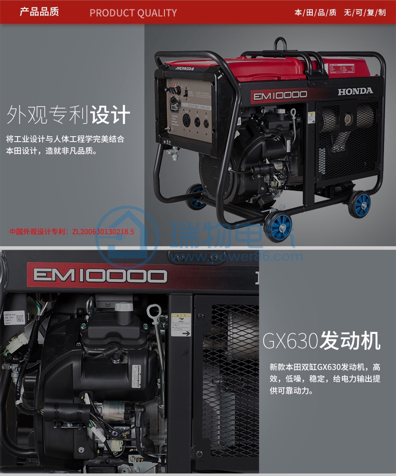 产品介绍http://www.power86.com/rs1/generator/151/160/400/400_c6.jpg