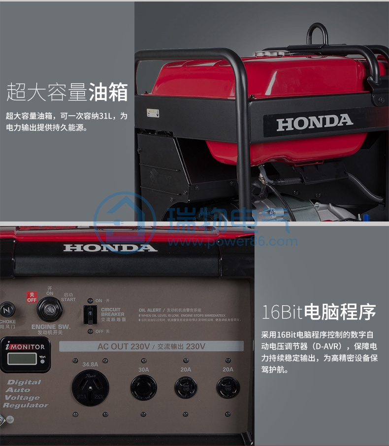 产品介绍http://www.power86.com/rs1/generator/151/160/400/400_c7.jpg