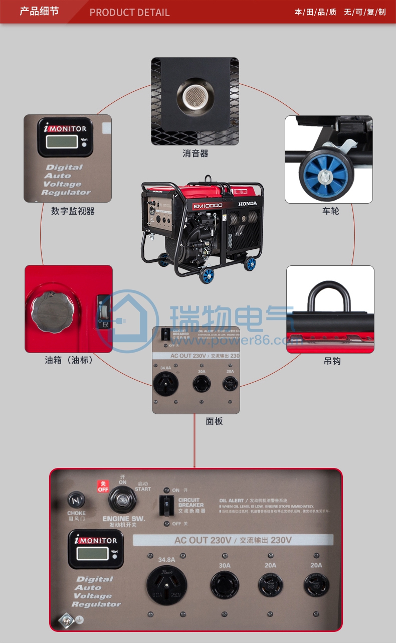 产品介绍http://www.power86.com/rs1/generator/151/160/400/400_c8.jpg