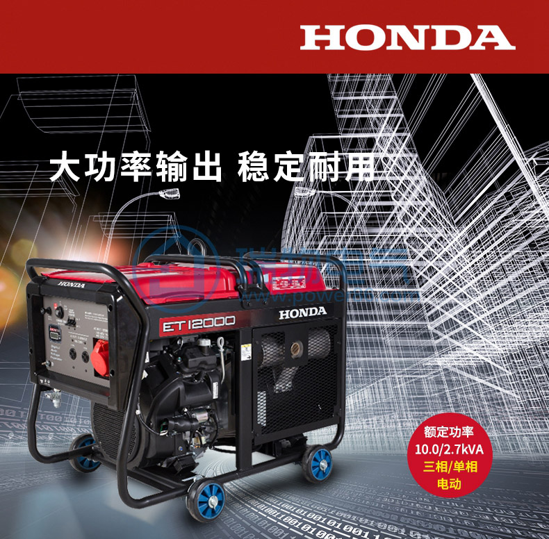 产品介绍http://www.power86.com/rs1/generator/151/160/401/401_c0.jpg