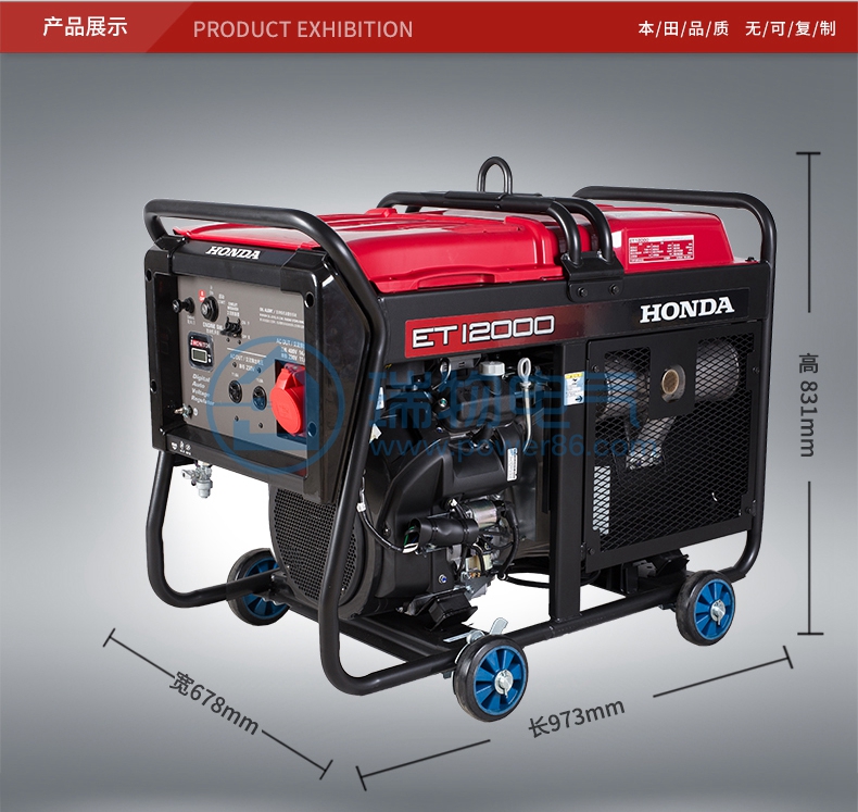 产品介绍http://www.power86.com/rs1/generator/151/160/401/401_c1.jpg