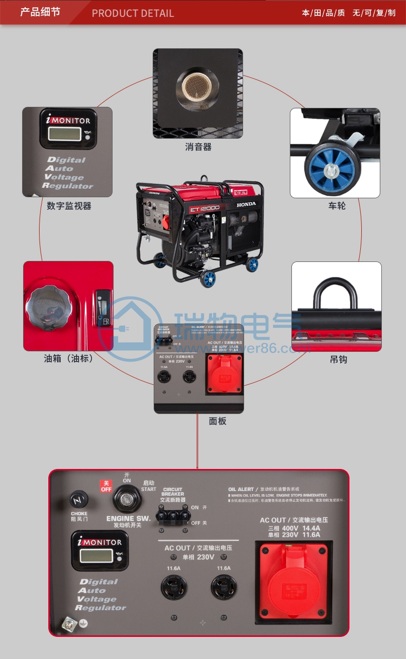 产品介绍http://www.power86.com/rs1/generator/151/160/401/401_c10.jpg