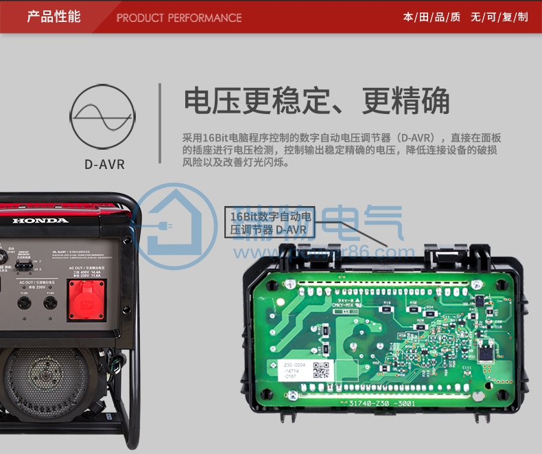 产品介绍http://www.power86.com/rs1/generator/151/160/401/401_c3.jpg