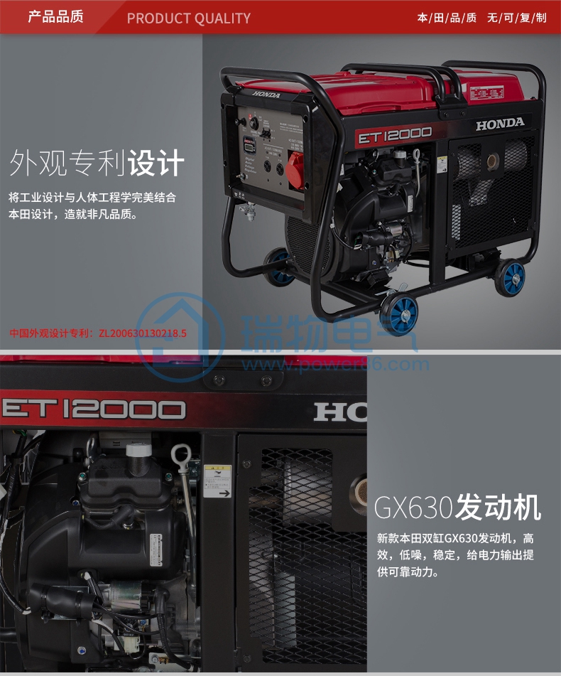 产品介绍http://www.power86.com/rs1/generator/151/160/401/401_c8.jpg