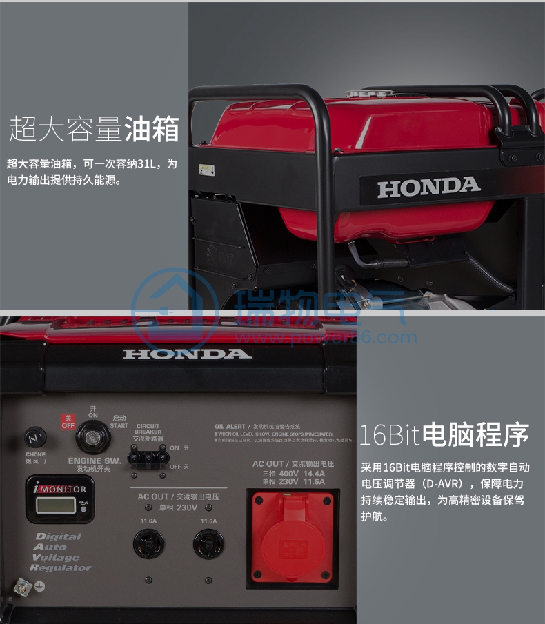 产品介绍http://www.power86.com/rs1/generator/151/160/401/401_c9.jpg