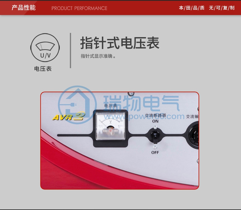 产品介绍http://www.power86.com/rs1/generator/151/160/402/402_c2.jpg