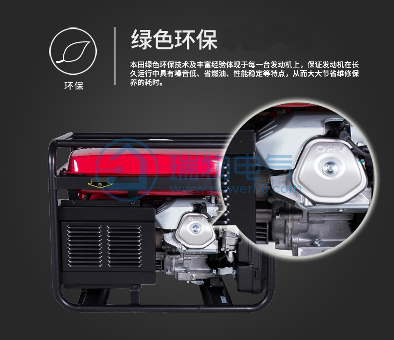 产品介绍http://www.power86.com/rs1/generator/151/160/402/402_c4.jpg