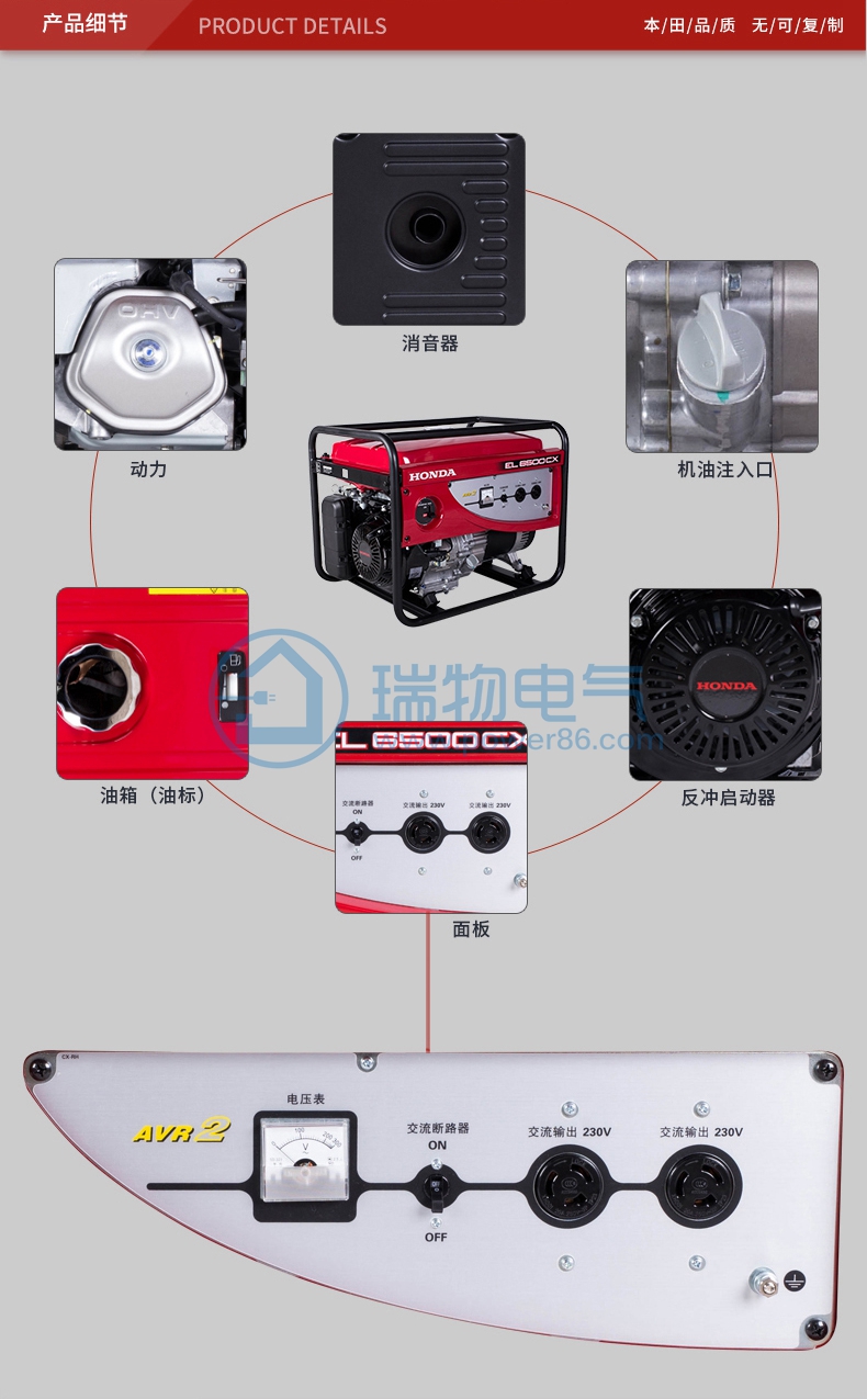 产品介绍http://www.power86.com/rs1/generator/151/160/402/402_c8.jpg