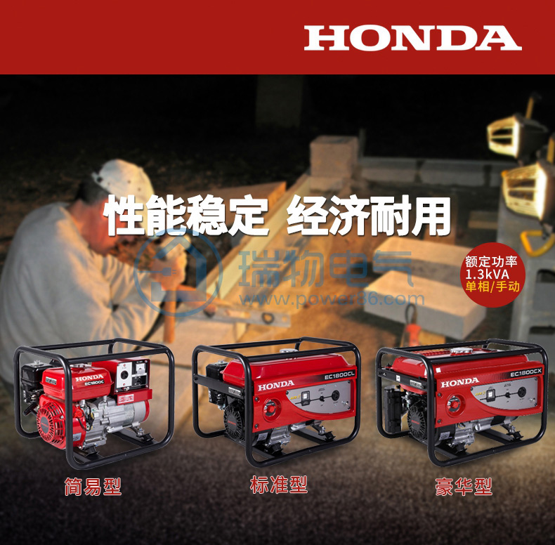 产品介绍http://www.power86.com/rs1/generator/151/160/80/80_c0.jpg