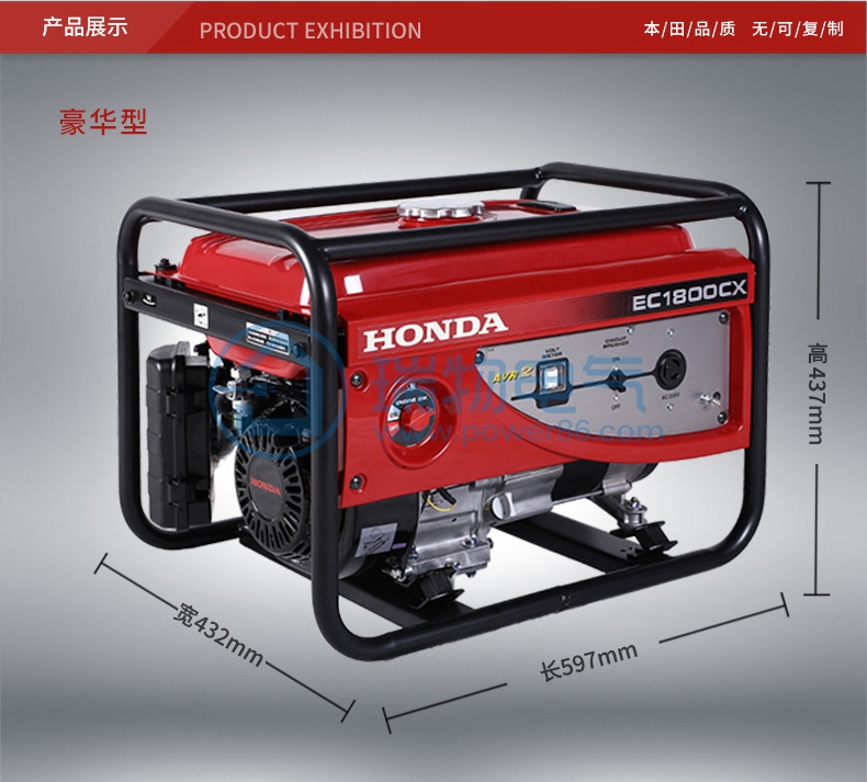 产品介绍http://www.power86.com/rs1/generator/151/160/80/80_c1.jpg