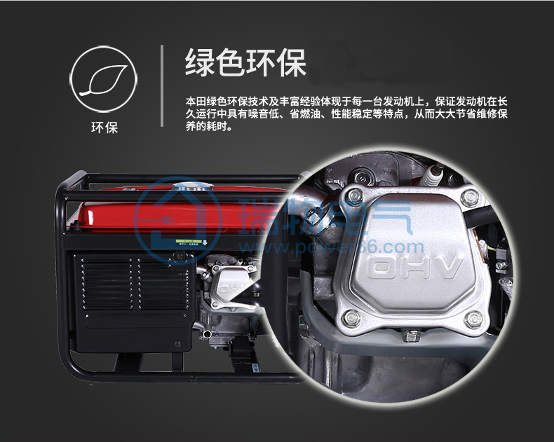 产品介绍http://www.power86.com/rs1/generator/151/160/80/80_c10.jpg