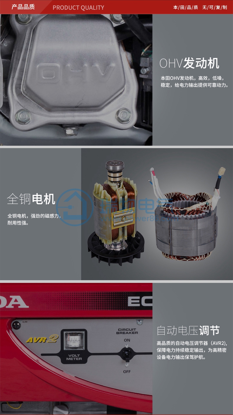 产品介绍http://www.power86.com/rs1/generator/151/160/80/80_c11.jpg