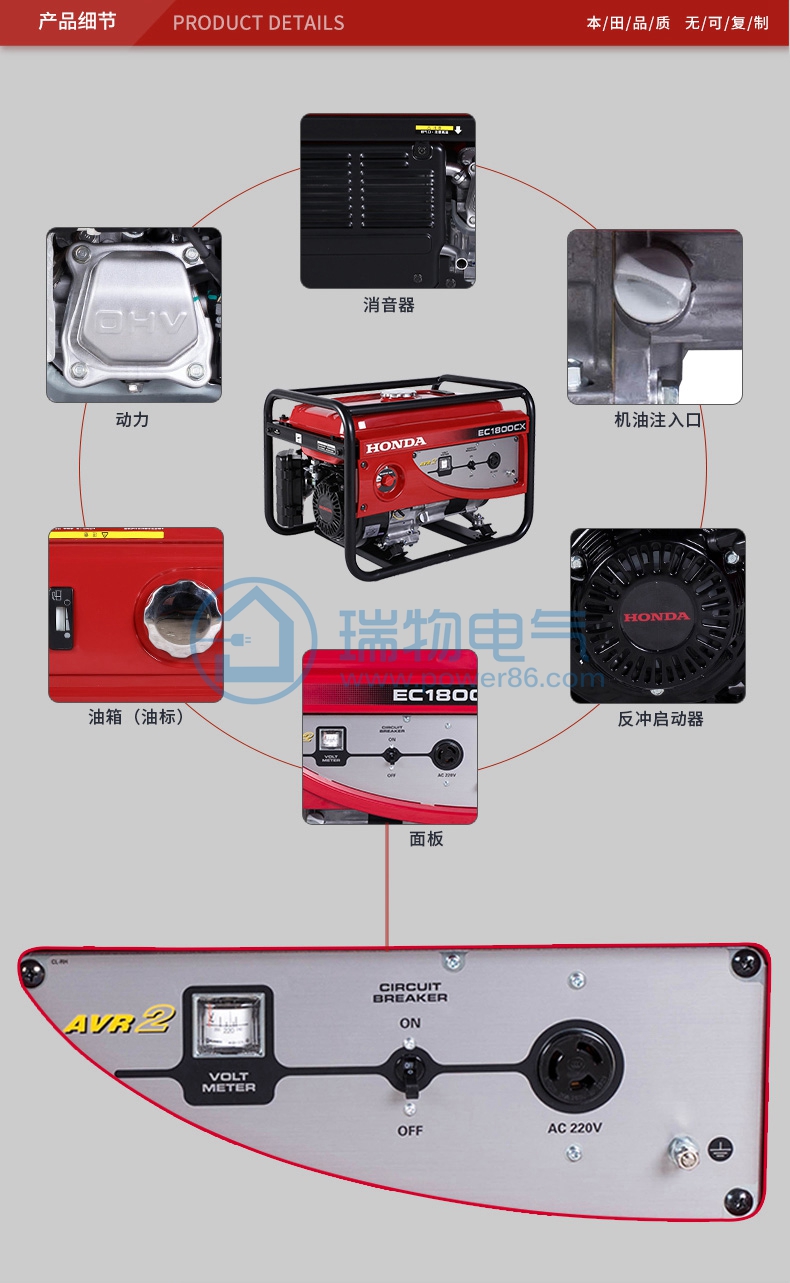 产品介绍http://www.power86.com/rs1/generator/151/160/80/80_c12.jpg