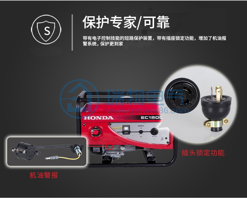 产品介绍http://www.power86.com/rs1/generator/151/160/80/80_c8.jpg