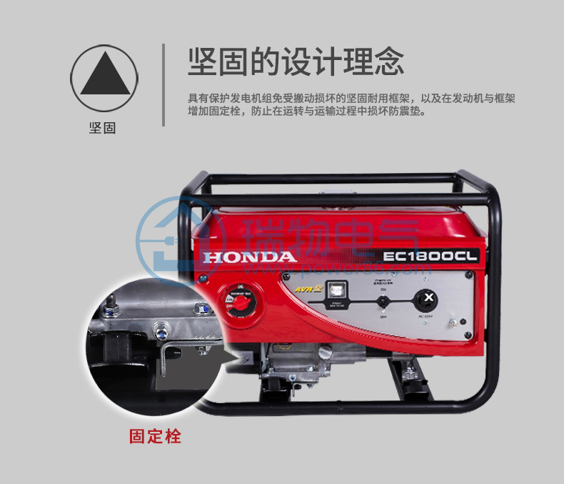 产品介绍http://www.power86.com/rs1/generator/151/160/80/80_c9.jpg