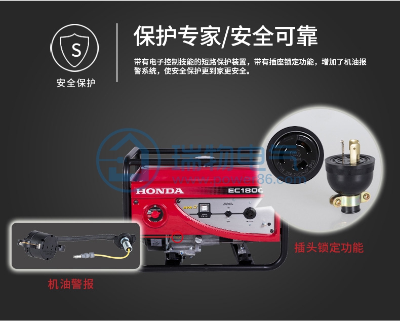 产品介绍http://www.power86.com/rs1/generator/151/160/81/81_c8.jpg