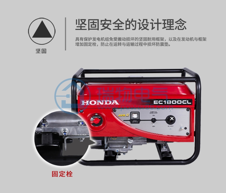 产品介绍http://www.power86.com/rs1/generator/151/160/81/81_c9.jpg