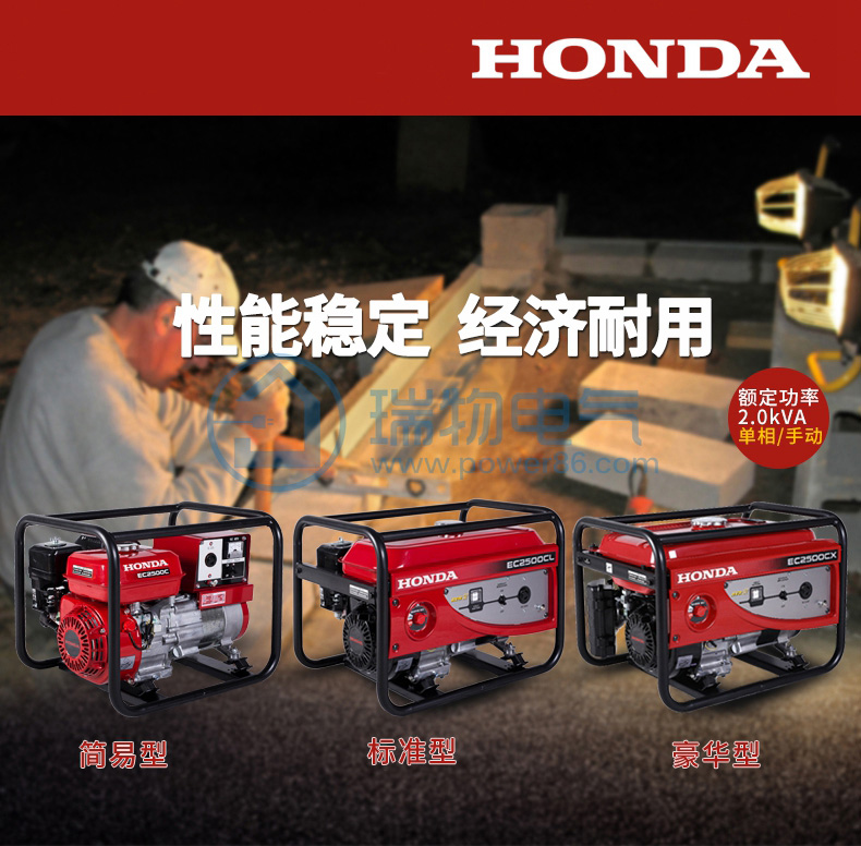 产品介绍http://www.power86.com/rs1/generator/151/160/83/83_c0.jpg